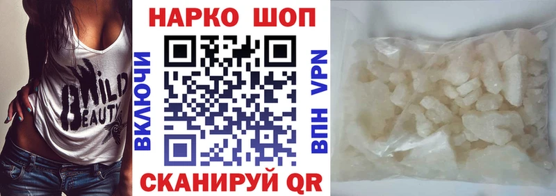  КОКАИН Отрадное