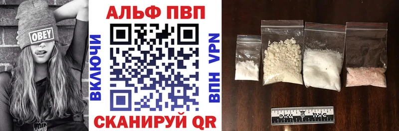 Альфа ПВП Crystall  сайты даркнета состав  Отрадное 