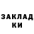 Кодеиновый сироп Lean Purple Drank Shamilich