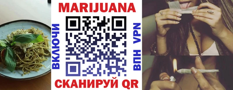 Еда ТГК конопля  Отрадное 