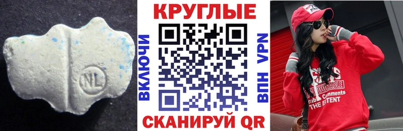 кракен ONION  Отрадное  Экстази DUBAI 