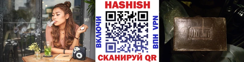 ОМГ ОМГ ТОР  Отрадное  ГАШИШ убойный 