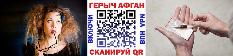 ГЕРОИН белый  хочу наркоту  Отрадное 