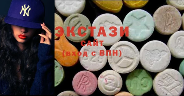 Альфа ПВП Волосово
