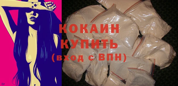 гашишное масло Верея