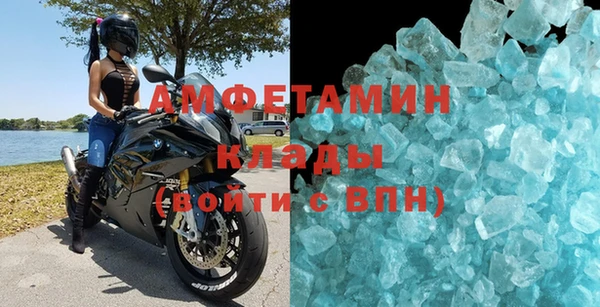 гашишное масло Верея