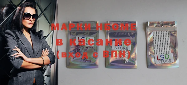 гашишное масло Верея