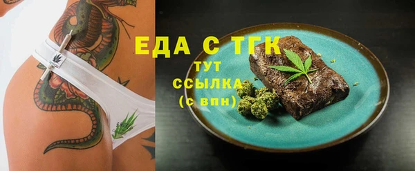 ALPHA PVP Верхний Тагил