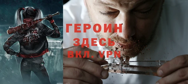 ALPHA PVP Верхний Тагил