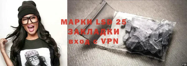 гашишное масло Верея