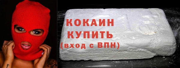 кокаин перу Верхнеуральск