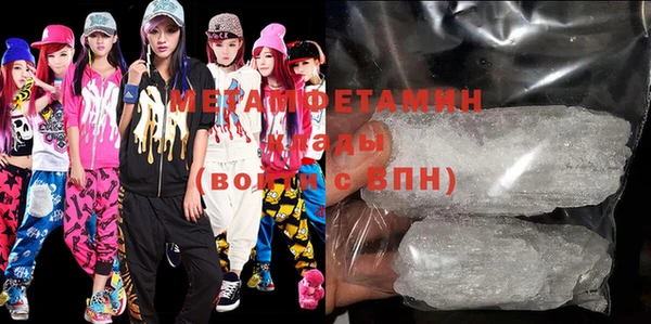 кокаин перу Верхнеуральск
