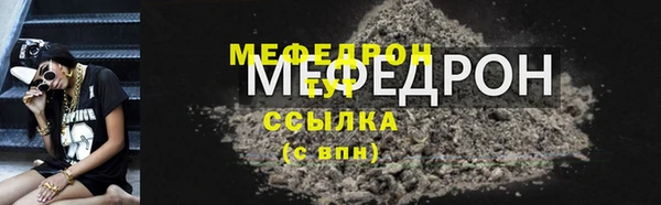 гашишное масло Верея