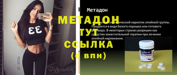Альфа ПВП Волосово