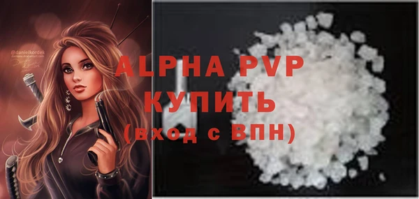 ALPHA PVP Верхний Тагил