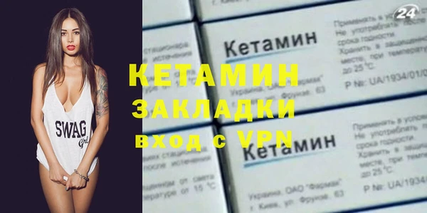 герыч Володарск