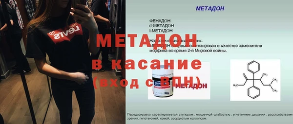 ALPHA PVP Верхний Тагил