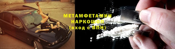 гашишное масло Верея