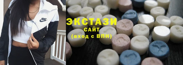 Альфа ПВП Волосово