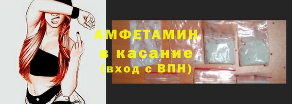 мяу мяу мука Волоколамск
