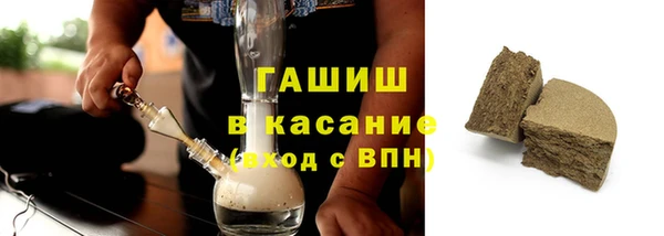 герыч Володарск