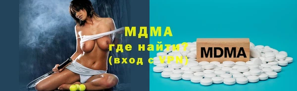гашишное масло Верея