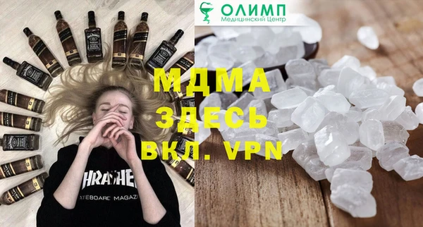 мяу мяу мука Волоколамск