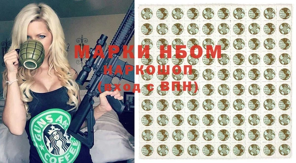 ALPHA PVP Верхний Тагил