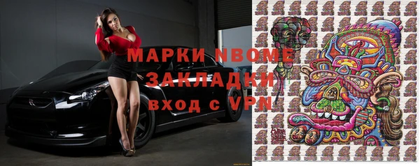 мяу мяу мука Волоколамск