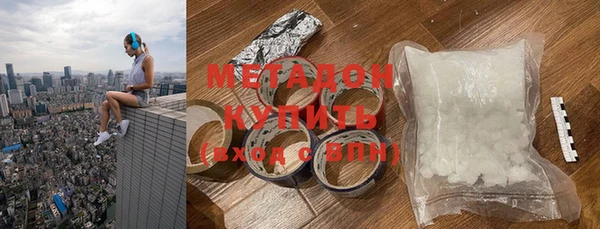 герыч Володарск