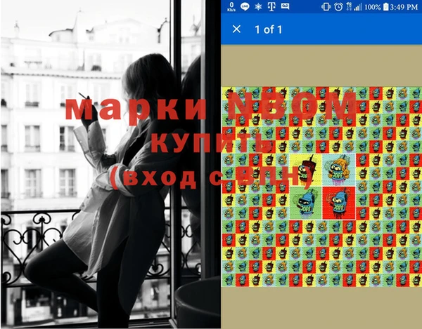 гашишное масло Верея