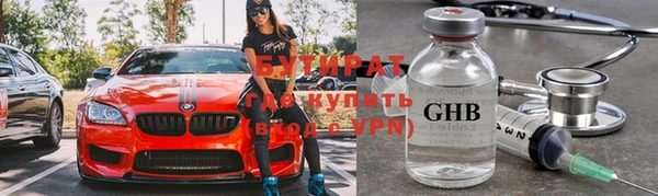 ALPHA PVP Верхний Тагил