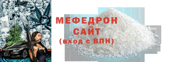 герыч Володарск