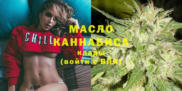гашишное масло Верея