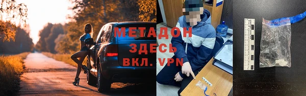 ALPHA PVP Верхний Тагил