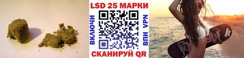 купить наркоту  гидра вход  ЛСД экстази кислота  Отрадное 