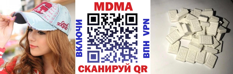 МДМА VHQ  Отрадное 