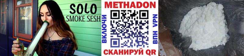 дарнет шоп  мориарти Telegram  Метадон мёд  Отрадное 