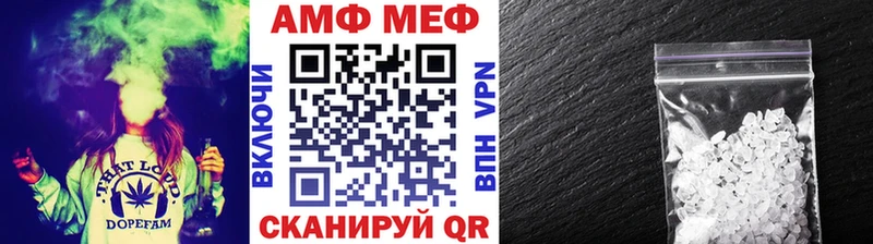 Метамфетамин Methamphetamine  где найти   Отрадное 