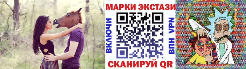 сколько стоит  нарко площадка формула  Марки 25I-NBOMe 1500мкг  Отрадное 