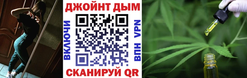 Канабис сатива Отрадное
